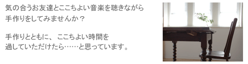 �C�̍������F�B�Ƃ������悢���y�𒮂��Ȃ����������Ă݂܂��񂩁H