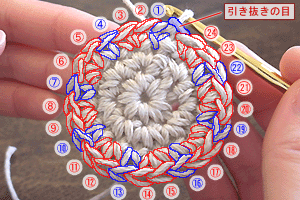 こま編みのバッグ：STEP 40/107