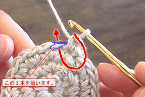 こま編みのバッグ：STEP 44/107