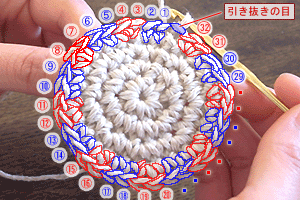 こま編みのバッグ：STEP 51/107