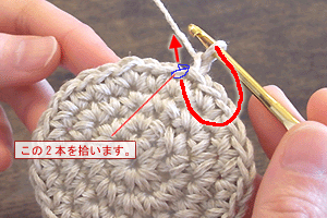 こま編みのバッグ：STEP 53/107