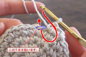 こま編みのバッグ：STEP 57/107