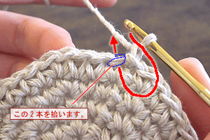 こま編みのバッグ：STEP 66/107