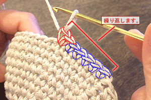 こま編みのバッグ：STEP 70/107