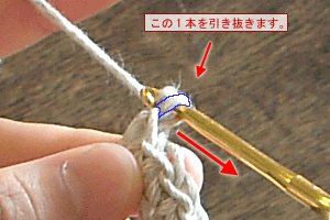 こま編みのコースター：STEP 11/36