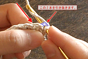 こま編みのコースター：STEP 17/36