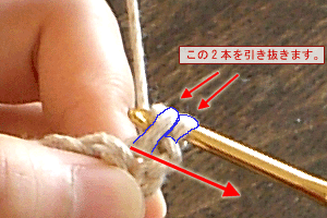 こま編みのコースター：STEP 19/36