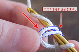 こま編みのバッグ：STEP 05/107