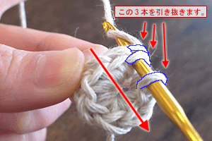 こま編みのバッグ：STEP 12/107