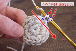 こま編みのかご：STEP 37/63
