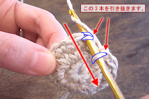 こま編みのかご：STEP 43/63
