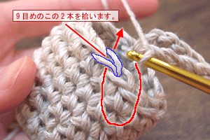 こま編みのかご：STEP 48/63